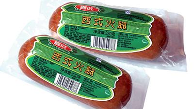 偉迪捷噴碼機(jī)幫助喜旺在競爭中立于不敗之地