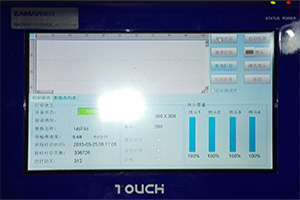 二維碼噴碼機 二維碼噴碼機