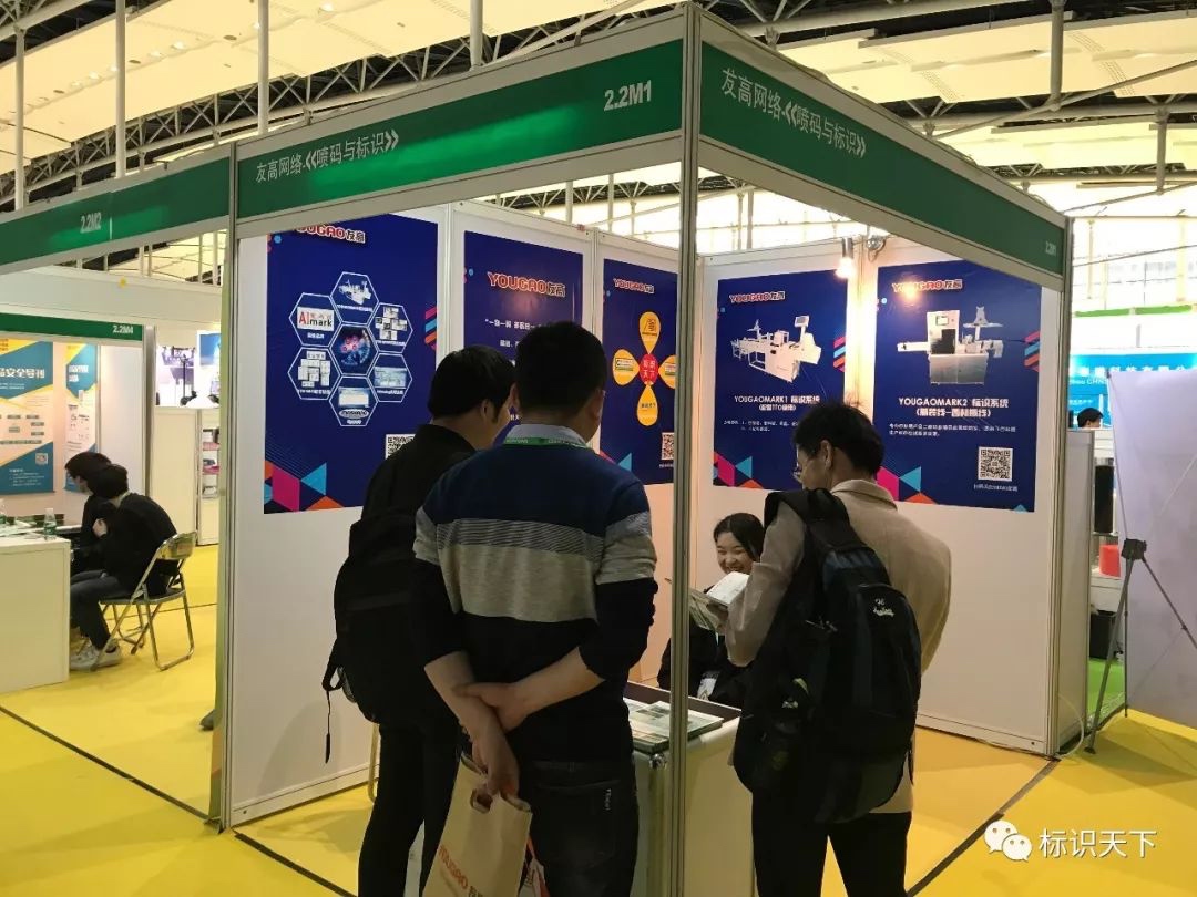 噴碼機(jī)企業(yè)相約廣州包裝展 ，開啟2018物聯(lián)網(wǎng)標(biāo)識(shí)大幕