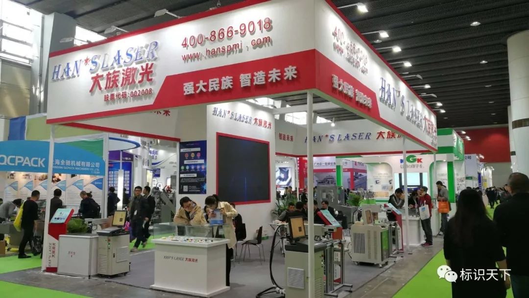 噴碼機(jī)企業(yè)相約廣州包裝展 ，開啟2018物聯(lián)網(wǎng)標(biāo)識(shí)大幕