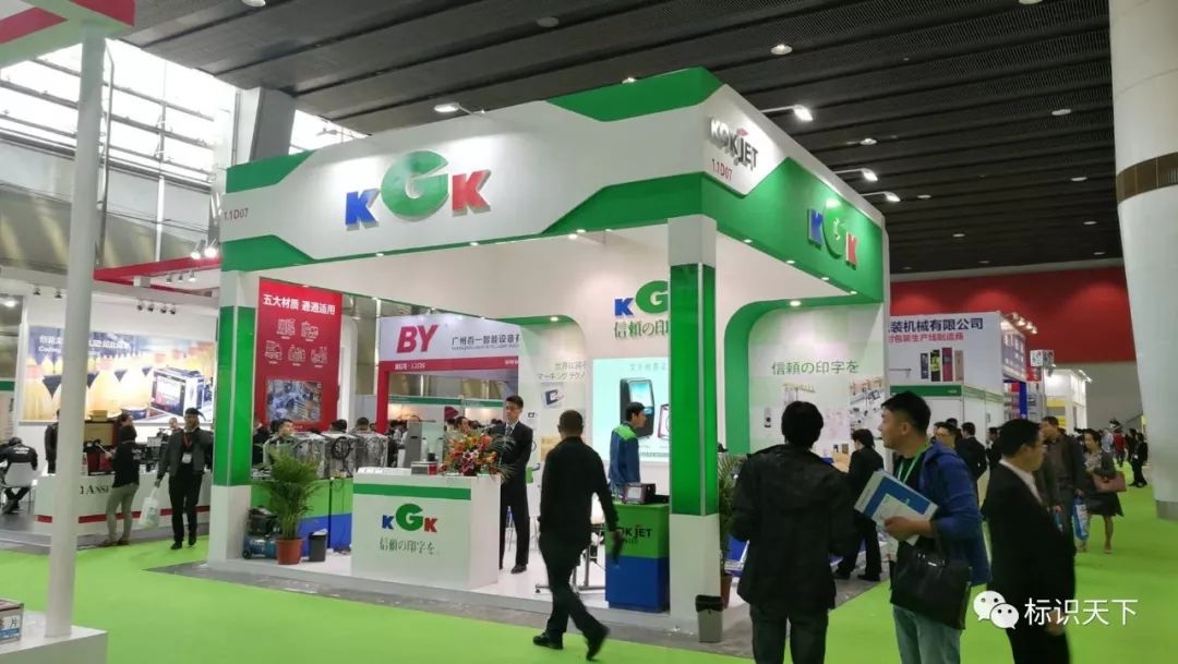 噴碼機(jī)企業(yè)相約廣州包裝展 ，開啟2018物聯(lián)網(wǎng)標(biāo)識(shí)大幕