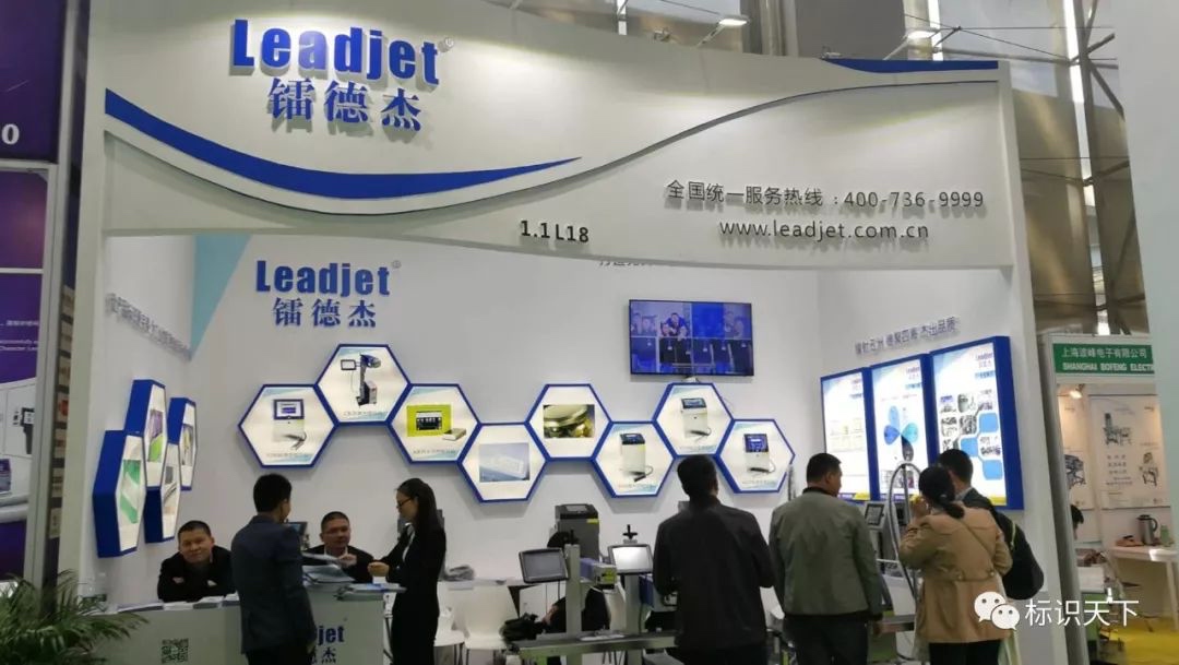 噴碼機(jī)企業(yè)相約廣州包裝展 ，開啟2018物聯(lián)網(wǎng)標(biāo)識(shí)大幕