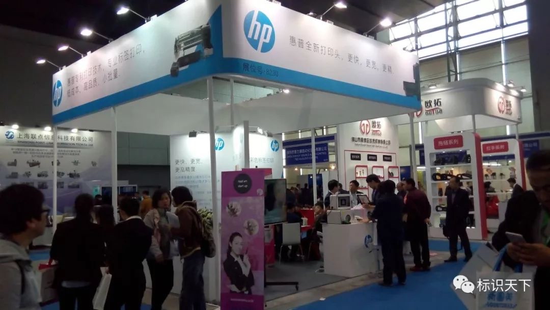 噴碼機(jī)企業(yè)相約廣州包裝展 ，開啟2018物聯(lián)網(wǎng)標(biāo)識(shí)大幕