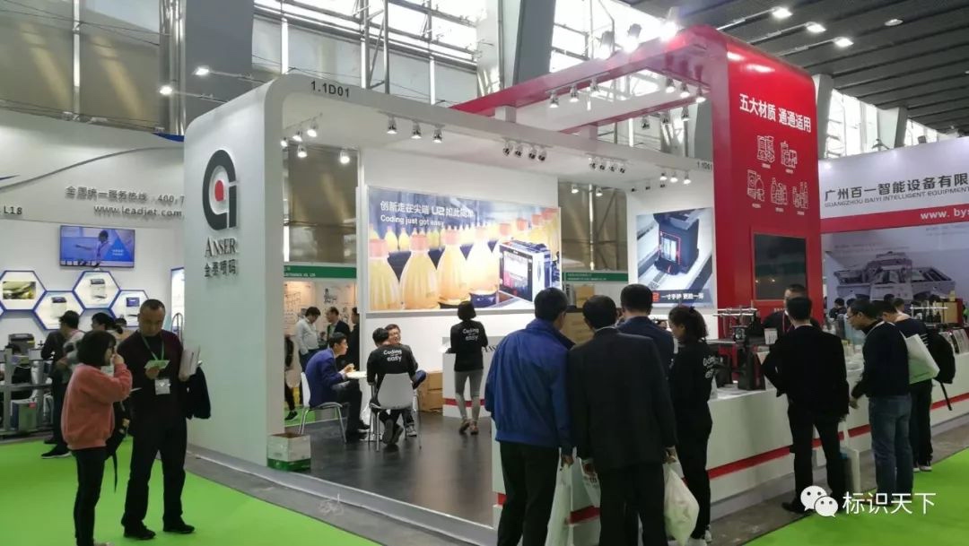 噴碼機(jī)企業(yè)相約廣州包裝展 ，開啟2018物聯(lián)網(wǎng)標(biāo)識(shí)大幕
