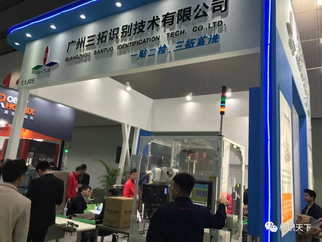噴碼機(jī)企業(yè)相約廣州包裝展 ，開啟2018物聯(lián)網(wǎng)標(biāo)識(shí)大幕