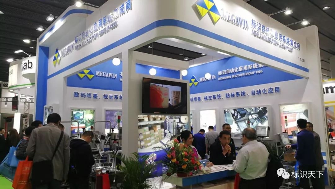 噴碼機(jī)企業(yè)相約廣州包裝展 ，開啟2018物聯(lián)網(wǎng)標(biāo)識(shí)大幕