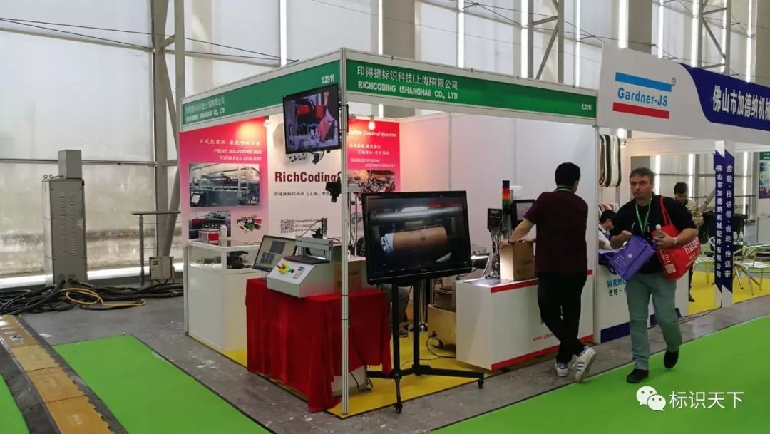 噴碼機(jī)企業(yè)相約廣州包裝展 ，開啟2018物聯(lián)網(wǎng)標(biāo)識(shí)大幕