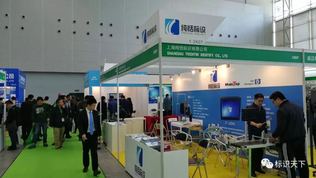 噴碼機(jī)企業(yè)相約廣州包裝展 ，開啟2018物聯(lián)網(wǎng)標(biāo)識(shí)大幕