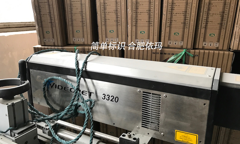 酒香不怕巷子深,偉迪捷噴碼機常年助力口子釀好酒