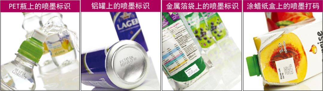 多米諾噴碼機智能賦碼——飲料行業高速產線的OEE幫手