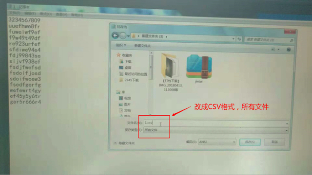 如何導(dǎo)?外部數(shù)據(jù)?F6手持式噴碼機(jī)?