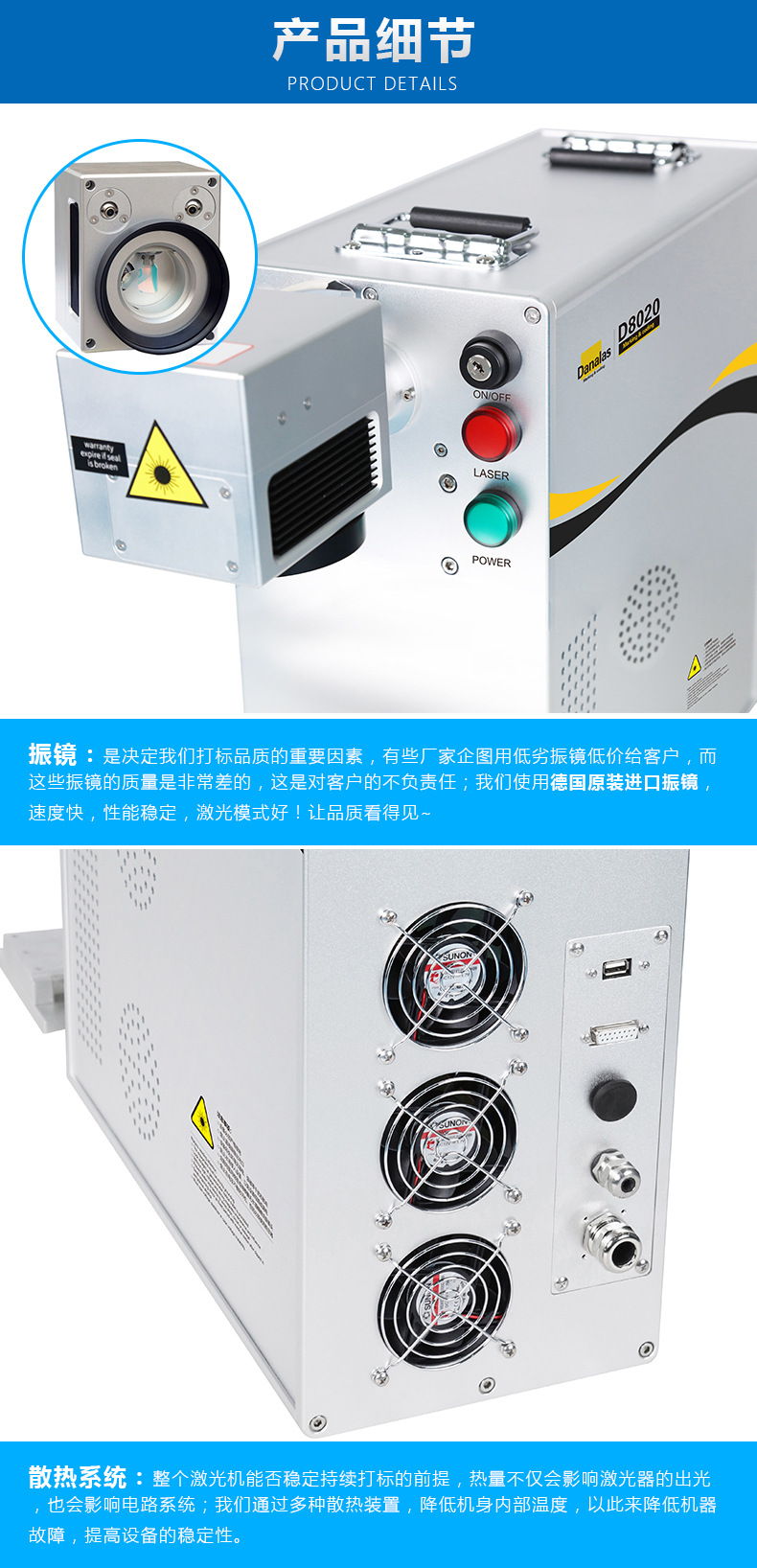 E230便攜式激光打標(biāo)機