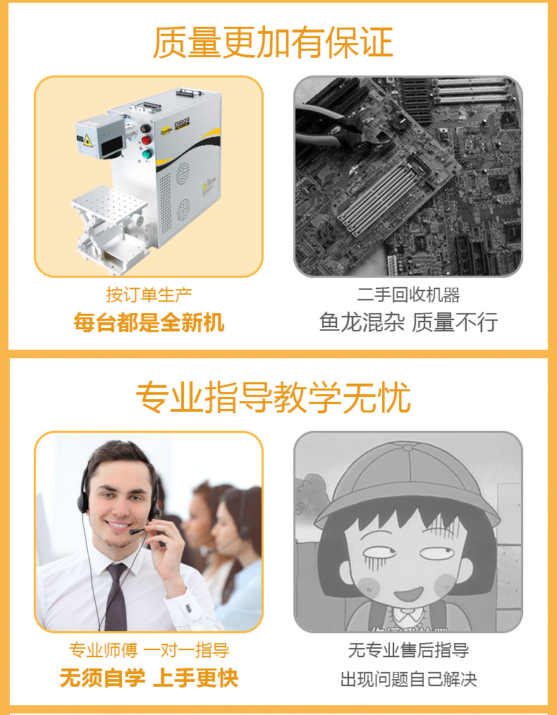 E230便攜式激光打標(biāo)機