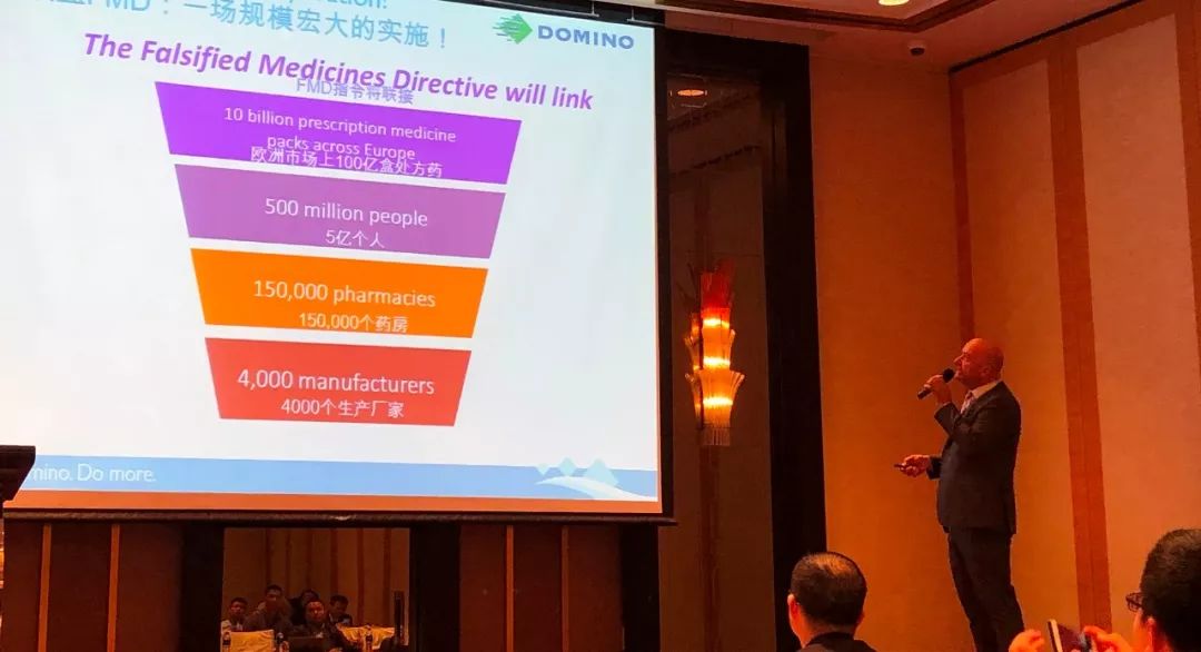 攜手跨入智能制造，2018年多米諾噴碼機與合作伙伴的高端論壇成功舉行