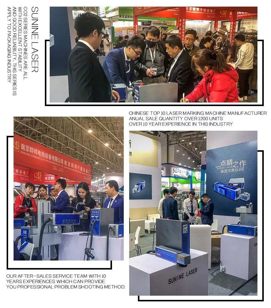 翔聲激光噴碼機參加第56屆藥機展