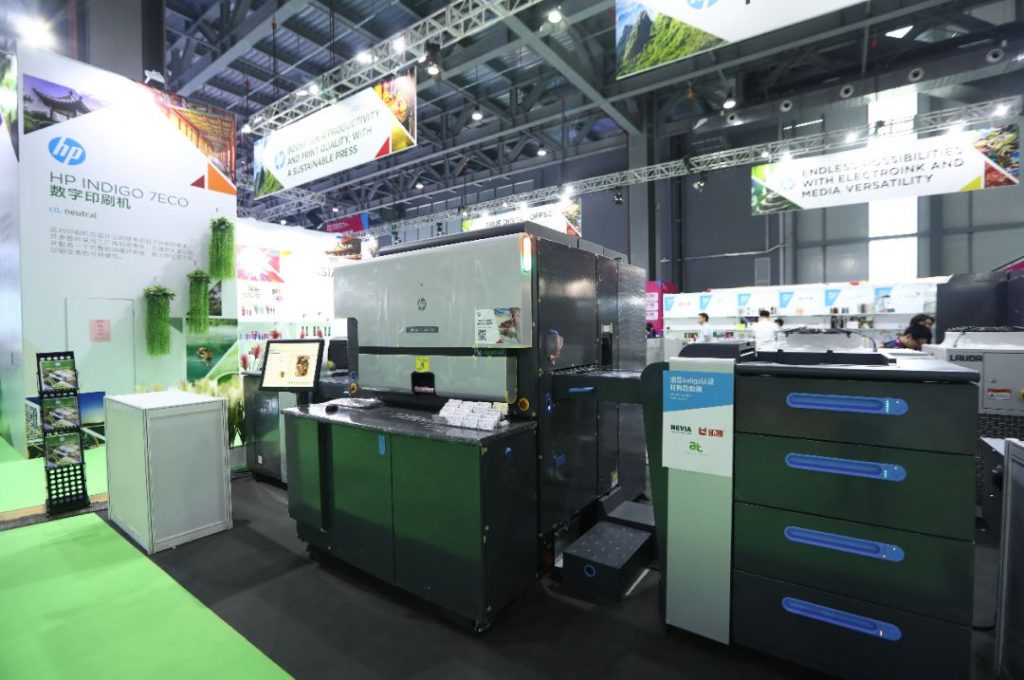 一網(wǎng)打盡惠普噴碼機在PRINT CHINA 2019上的全部亮點