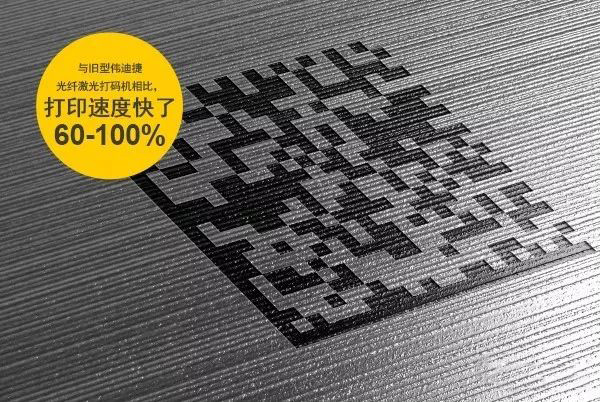 偉迪捷新型 Videojet 7230&7330激光機震撼上市！