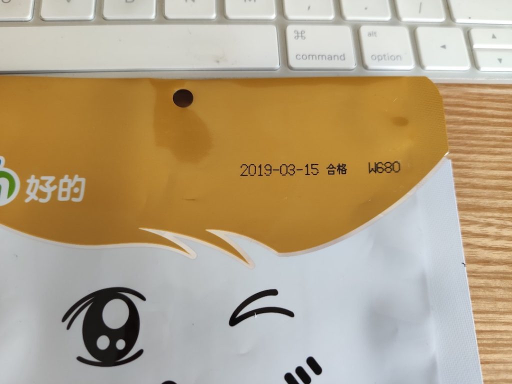 軟包裝二維碼 噴碼機如何發揮更大價值？
