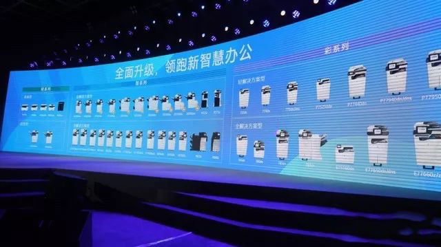 惠普文印新理念，如同自來水一般