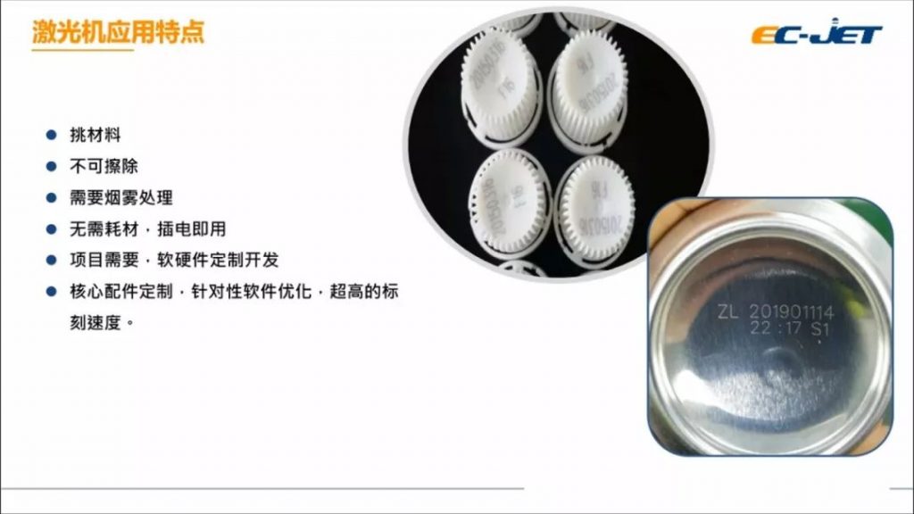 標識技術為食品制造賦能--不同生產場景下噴碼機標識技術應用案例分享