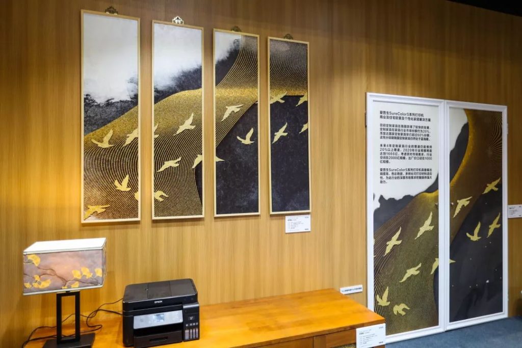 愛(ài)普生個(gè)性化家具解決方案，創(chuàng)新應(yīng)用實(shí)現(xiàn)定制家居模式升級(jí)