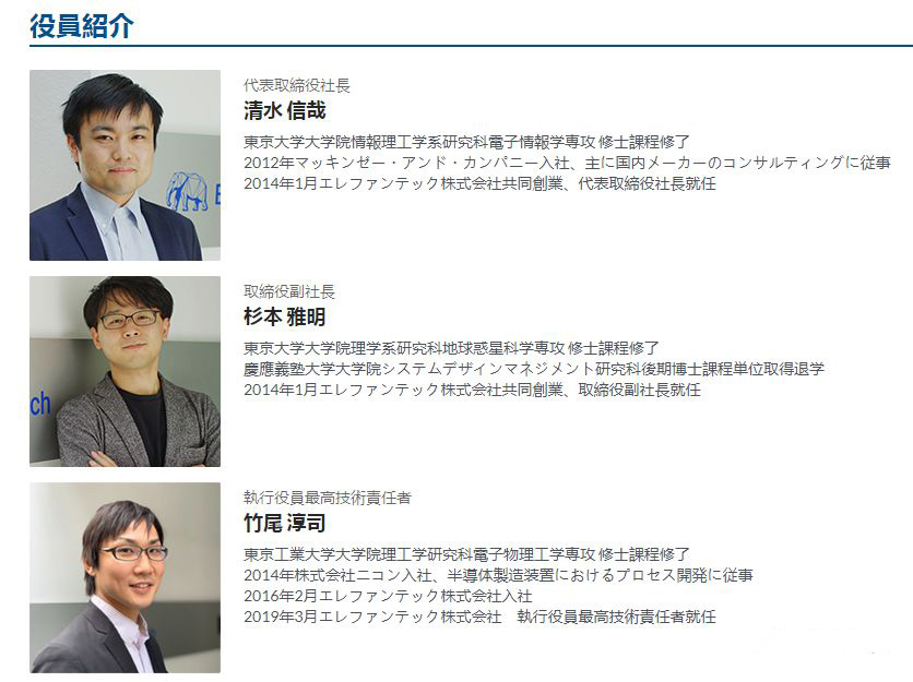 電路板噴碼機(jī)