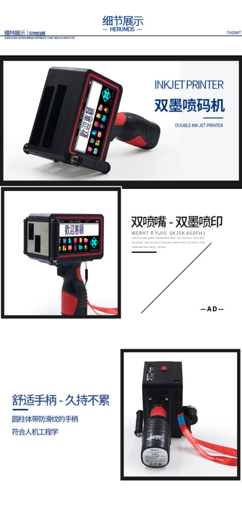 外箱大范圍打印不犯愁，依瑪外箱手持式噴碼機(jī)問世
