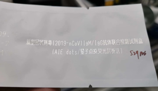 新冠疫情下的標識應(yīng)用指南