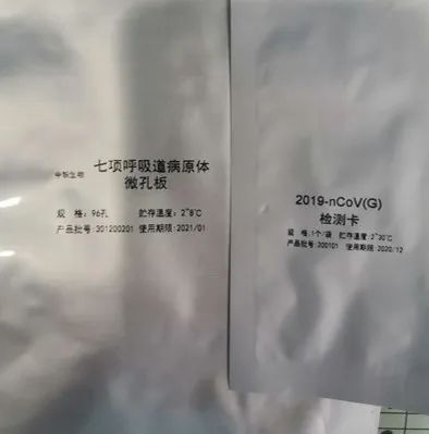 新冠疫情下的標識應(yīng)用指南