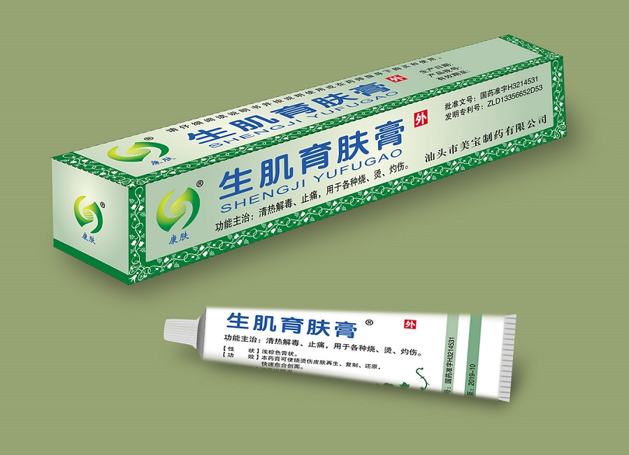 依瑪噴碼干貨分享：如何選擇噴碼機(jī)設(shè)備？（下）