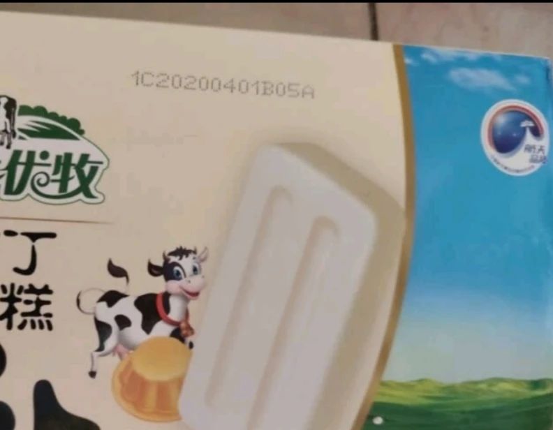 低溫環(huán)境下的冷凍食品,如何解決噴碼