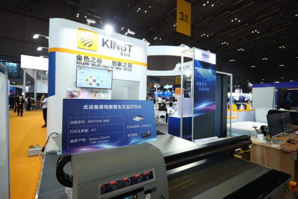 愛普生中國2020 | 上海廣印展有多少愛普生打印頭的噴印設備?