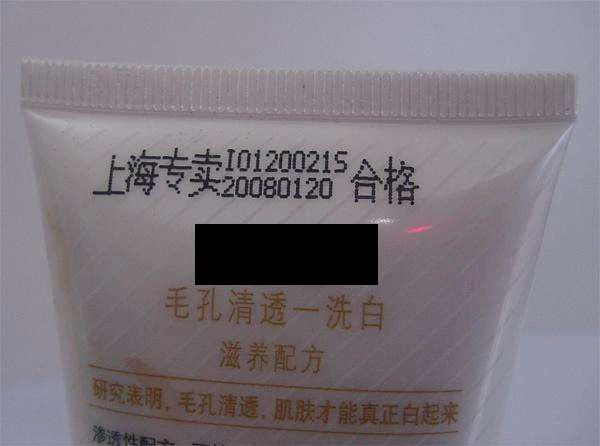 醒目的標(biāo)識 更容易贏得消費(fèi)者的信賴